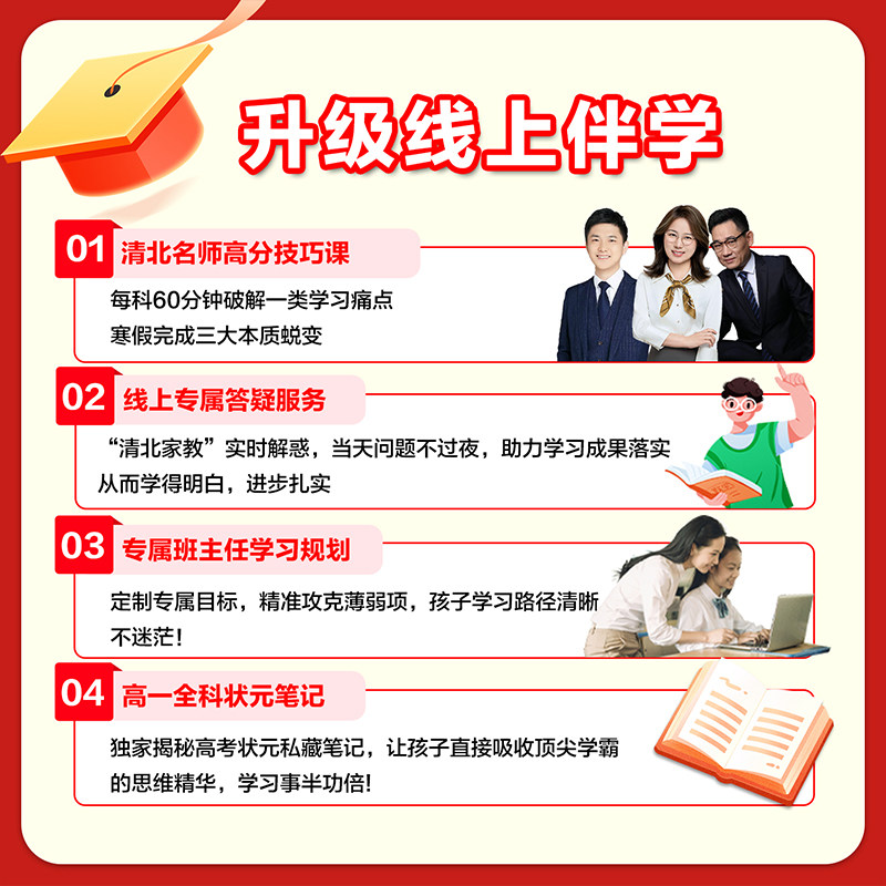 意起读写高考思辨类热考时文专题解读高中生作文素材积累高考作文模板第一时间杂志思辨读写写作能力提升训练36讲时事思辨范文