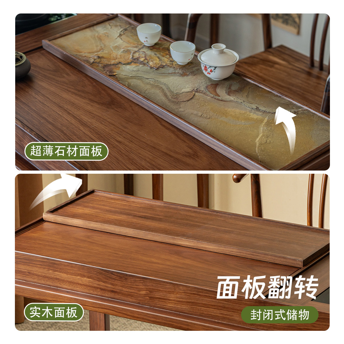 单里北美黑胡桃木色茶桌茶台一体桌纯实木客厅阳台桌椅组合新中式,淘宝优惠券,粉丝福利购,淘宝优惠卷