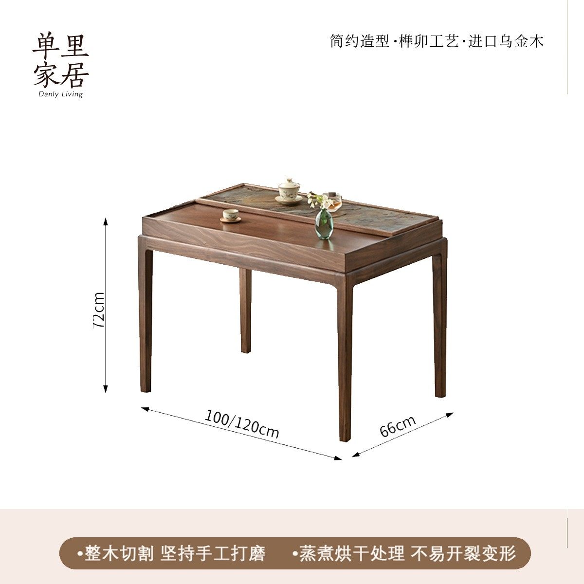 单里宋式美学岩板实木茶桌新中式收纳小茶台高端小型小茶桌阳台,淘宝优惠券,粉丝福利购,淘宝优惠卷