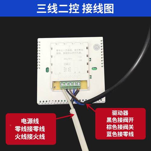地暖全铜电动球阀全通经220V电动二通球阀三线二控DN25电磁阀 - 图2