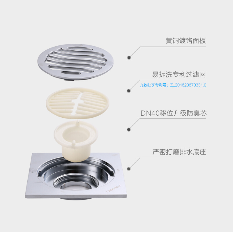 。九牧厨卫官方地漏防臭卫生间地漏洗衣机专用地漏全铜防臭卫生间 - 图2