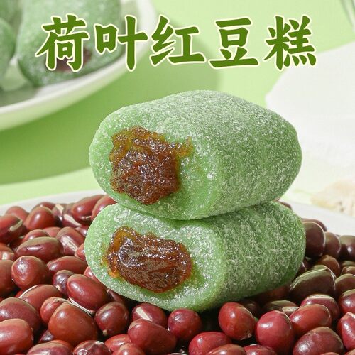 【糯叽叽】荷叶红枣红豆糕龙井味麻薯糯米团子豆沙馅夹心糕点零食 - 图1