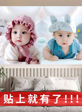 龙凤胎宝宝画报墙贴画助备孕