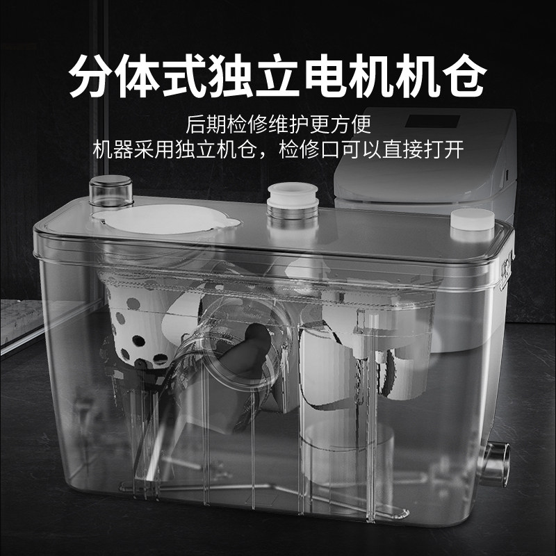 康姆森地下室污水提升器家用马桶全自动排污泵别墅提升泵粉碎泵,淘宝优惠券,粉丝福利购,淘宝优惠卷