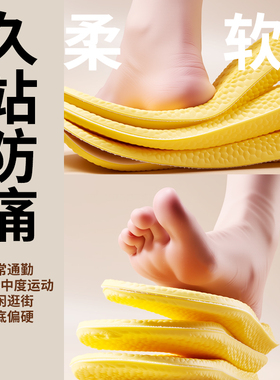 足力健洞洞鞋鞋垫可拆卸夏天