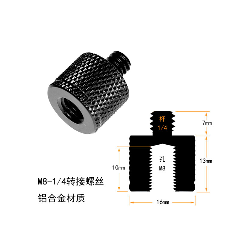 摄影三脚架转换螺丝M4M8M10转1/4 3/8 5/8水平仪话筒支架转接螺钉