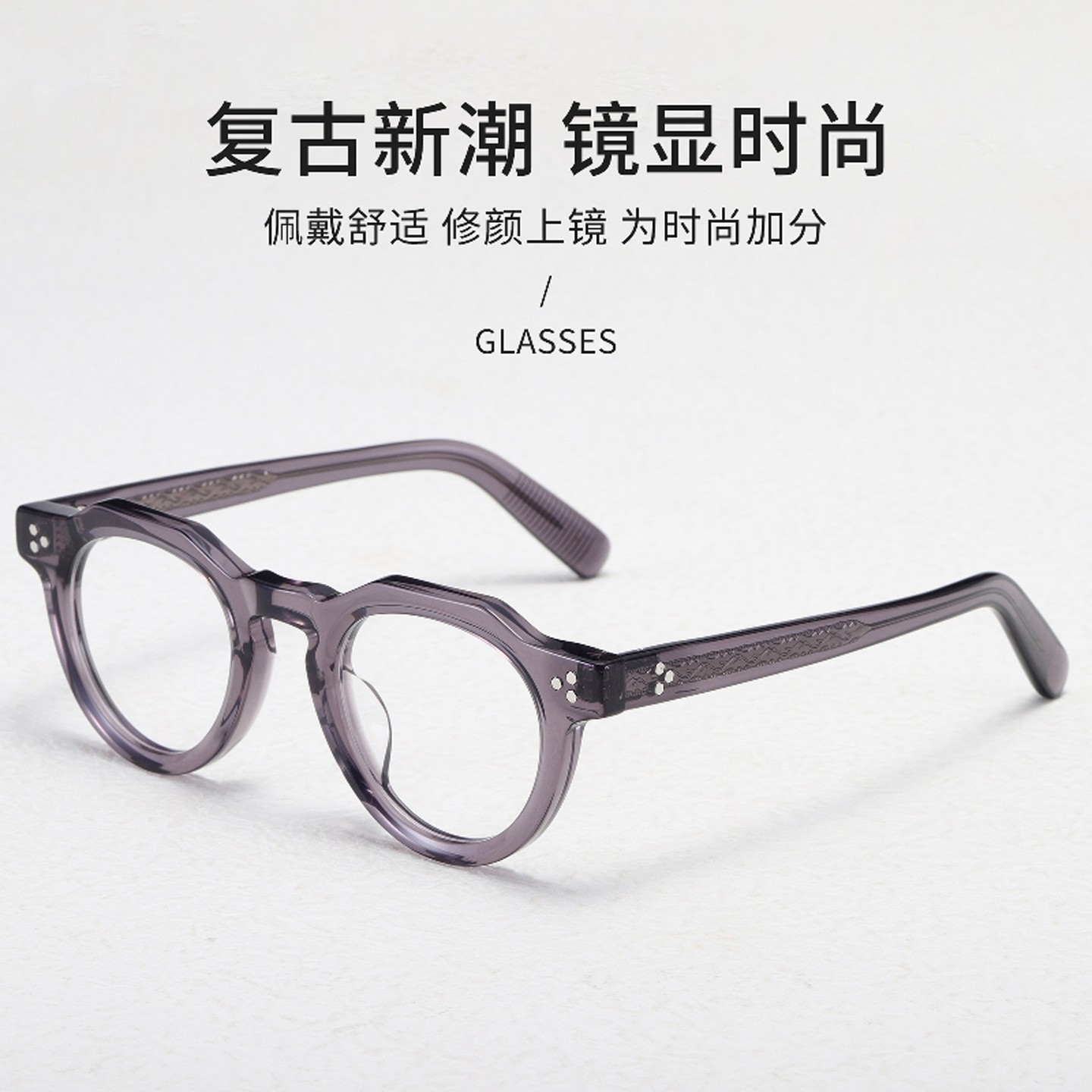 TVR&0BJ联名同款唐草雕花镜框进口板材加厚时尚女高度近视眼镜男,淘宝优惠券,粉丝福利购,淘宝优惠卷