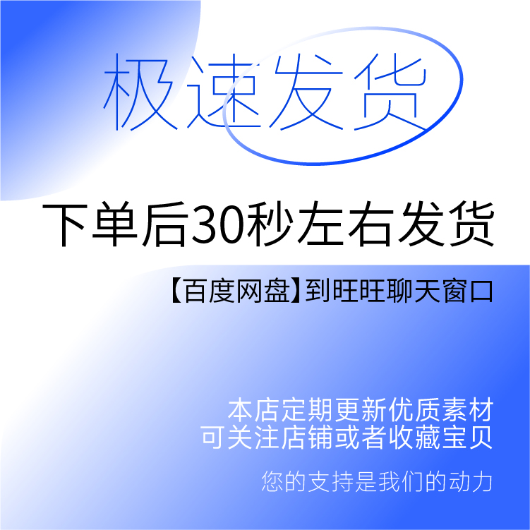 方正魏碑简体 方正魏碑繁体古风字体 gbk/ttf格式 中文字体 - 图0