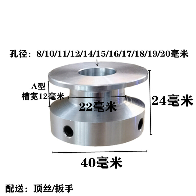 三角带皮带轮单槽a型皮带轮电机马达皮带传动带轮A型三角皮带轮盘