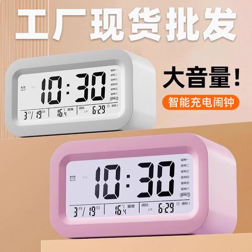 智能闹钟学生用新款起床叫醒神器男孩小电子表桌面时钟专用 - 图1