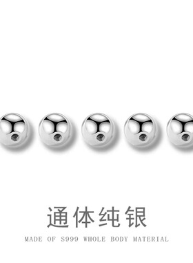 【本店配件丨其他店用不了】999纯银耳钉螺丝珠耳帽耳堵螺丝拧扣