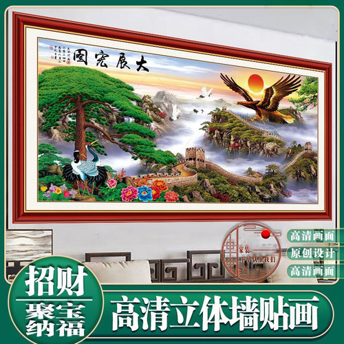 现代装饰画山水画餐厅客厅画贴纸画招财新款沙发背景画自贴墙壁纸 - 图3