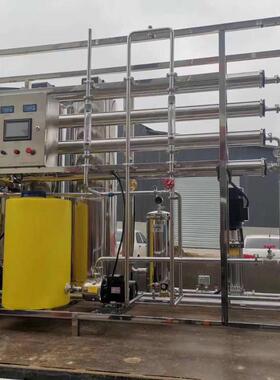 2T反渗透设备RO单双级净水设备工业水处理设备纯净水机商用直饮水