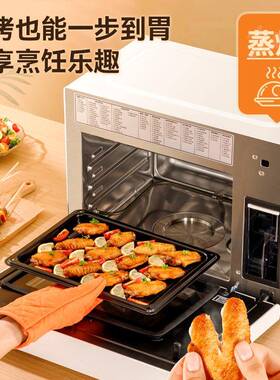 Konka/康佳 KZKX-3201康佳厂家直销蒸烤箱全自动家用蒸烤一体机