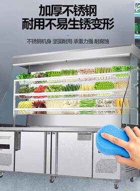麻辣烫展示柜冷藏保鲜冰柜商用双温立式点菜柜冒菜串串大容量冰箱