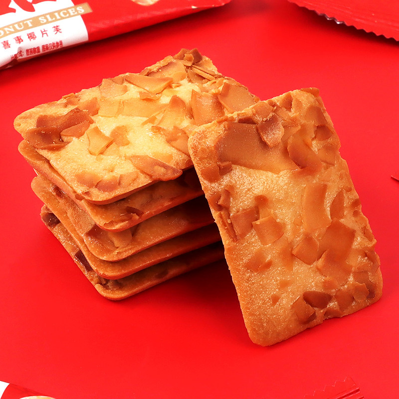 喜事椰片芙饼干结婚喜糖散装婚礼专用糖果生宝宝满月小零食伴手礼,淘宝优惠券,粉丝福利购,淘宝优惠卷