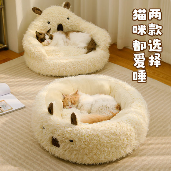 Baipetdao Cat Nest Cartoon Four Seasons Universal Warm Cat Bed