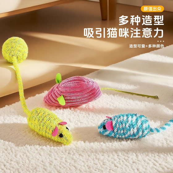 Cat teeth grinding toy