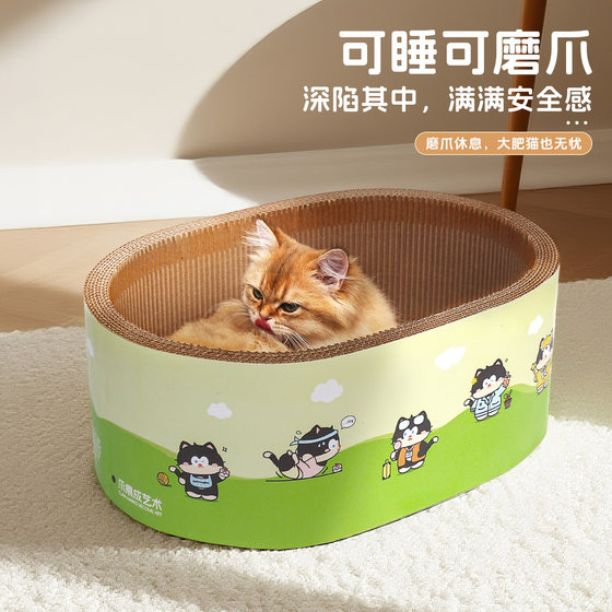 Deepened cat scratching board, integrated cat nest, scratch-resistant and wear-resistant