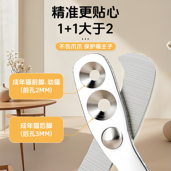 Cat nail clipper special cat nail clipper