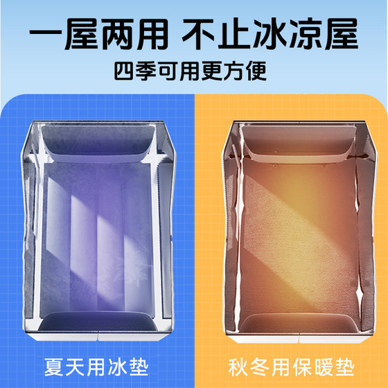 Pet air-conditioned room cooling artifact cool summer cat nest