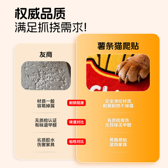 Bai Chong Dao French fries vertical wall-mounted cat scratching post that does not shed crumbs