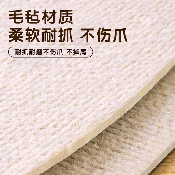 The cat scratching body is wear-resistant and does not shed crumbs. It is suitable for all seasons and prevents cats from scratching.