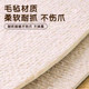 The cat scratching body is wear-resistant and does not shed crumbs. It is suitable for all seasons and prevents cats from scratching.