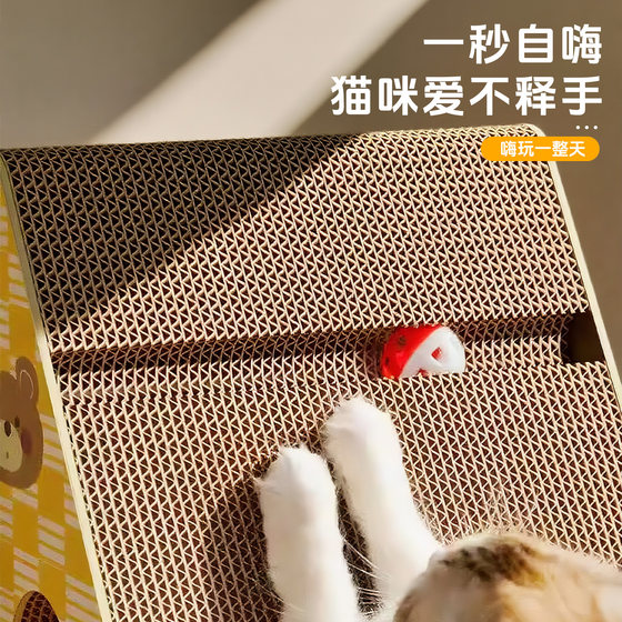 Cat scratching board, all-in-one cat nest, wear-resistant and crumb-free