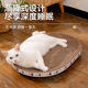 Baichongdao Cat Scratching Board All-in-One Cat Nest is scratch-resistant and does not shed crumbs