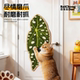 Baipetdao cat scratching board with leaves that are scratch-resistant and do not shed crumbs