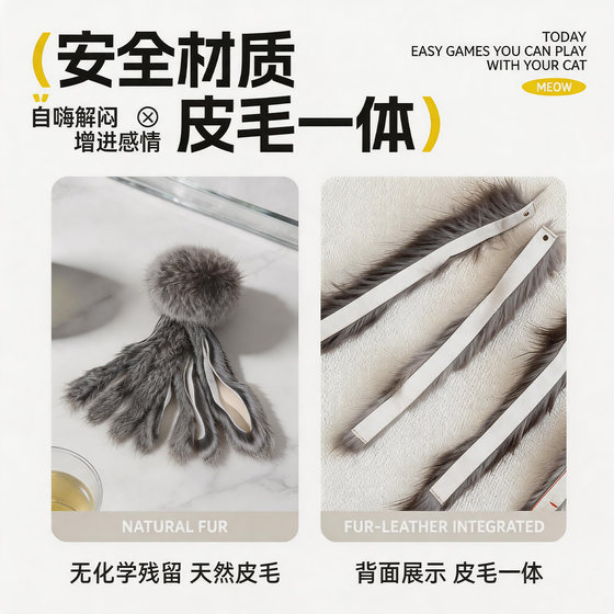 Baipetdao Feather Cat Flirting Stick Self-Entertainment Hunting Resistant to Bite