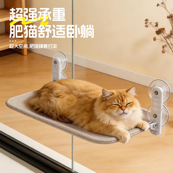 Baipetdao cat suction cup glass hammock for all seasons