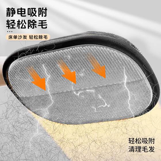 Bai Chongdao Household Cat Hair Cleaner Hair Removal Gloves