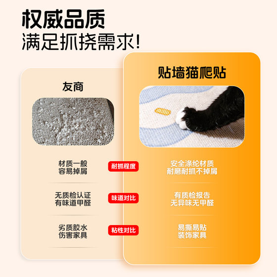 Baipetdao wall-mounted cat scratching board is wear-resistant and does not shed crumbs
