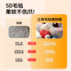 Baichongdao Rabbit Police Cat Scratching Board is wear-resistant and scratch-resistant
