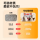 Baichongdao cat scratching board wall stickers prevent scratching and do not shed crumbs