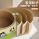 Cat scratching board, all-in-one cat nest, wear-resistant and crumb-free