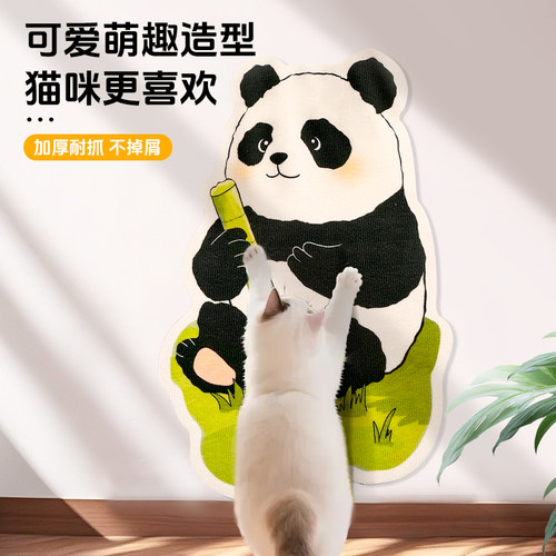 百宠岛猫抓板耐磨不掉屑立式墙贴防猫抓沙发保护粘贴式猫抓垫玩具 - 图2