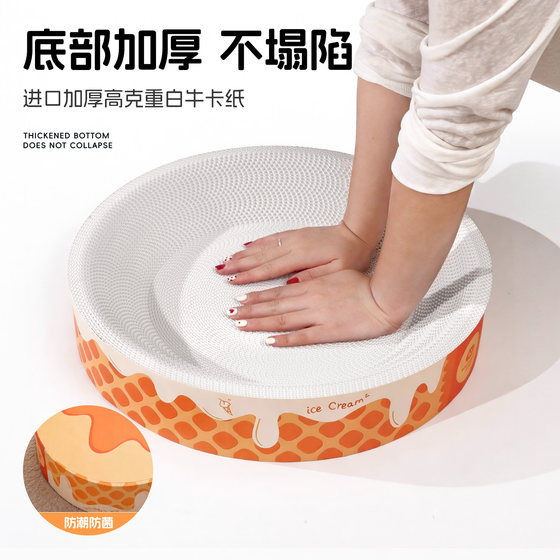 Baichongdao Cat Scratching Board All-in-One Cat Nest is Wear-Resistant and Does Not Fall Off