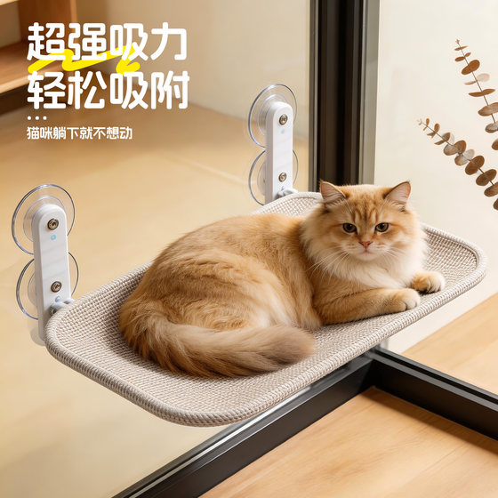 Baipetdao cat suction cup glass hammock for all seasons