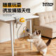 Baipetdao Intelligent Automatic Lifting Cat Mint Cat Flirting Stick