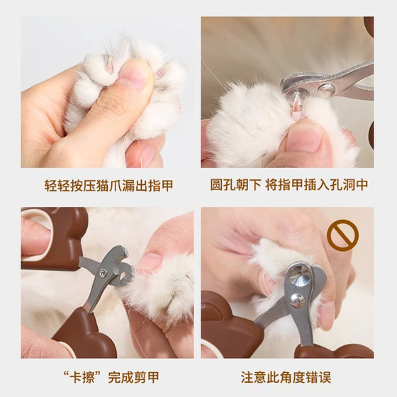 Cat nail clipper special cat nail clipper