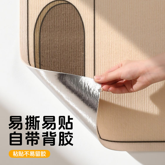 Cat Scratching Board Wear-resistant and lint-free vertical cat scratching pad