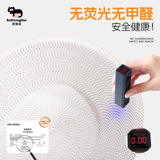 Baichongdao Cat Scratching Board All-in-One Cat Nest is Wear-Resistant and Does Not Fall Off
