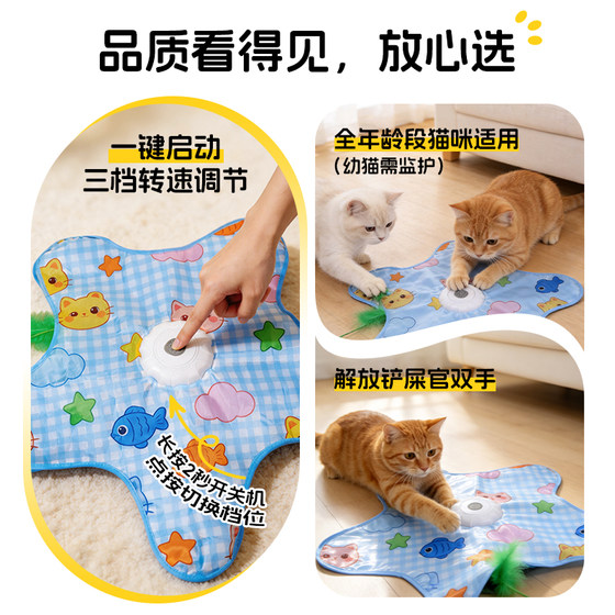 Cat hunting hood toy automatic rotating cat teaser stick