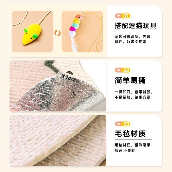 Cat Scratching Board Wear-resistant and lint-free vertical cat scratching pad
