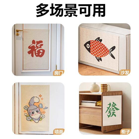 Baichongdao cat scratching board anti-cat scratching sofa cat crawling sticker