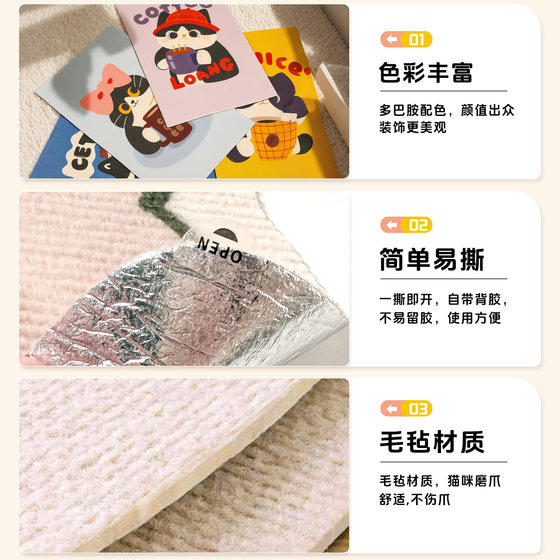 Cat scratching board, wear-resistant, scratch-proof, crumb-proof, cat-scratch sofa