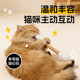 Baichongdao handmade wool self-pleasure hunting cat stick